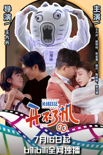 Speciális epizódok