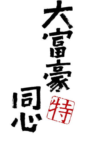 Speciális epizódok