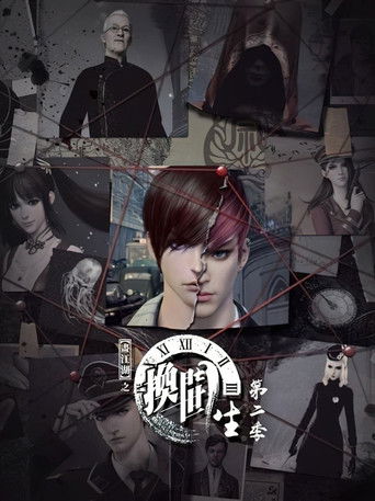 Speciális epizódok