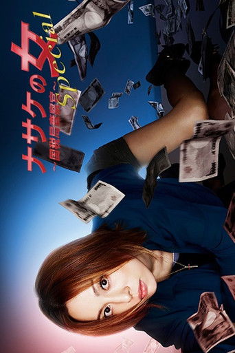 Speciális epizódok