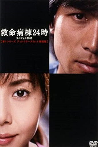 Speciális epizódok