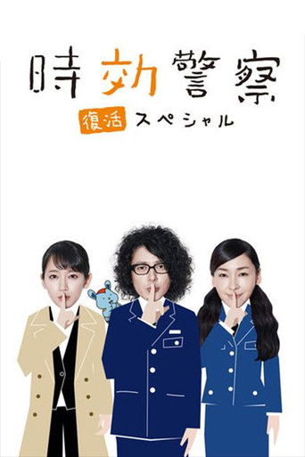 Speciális epizódok