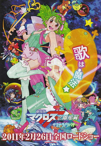 Speciális epizódok