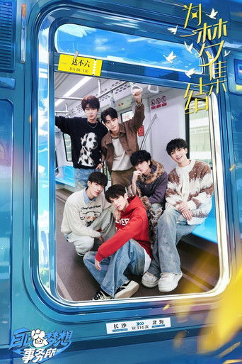 Speciális epizódok