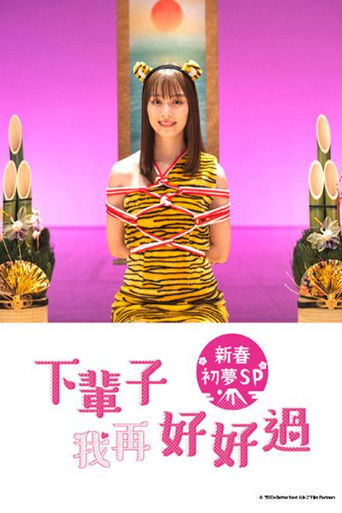 Speciális epizódok