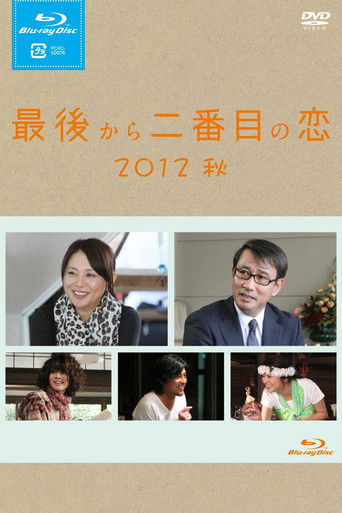 Speciális epizódok