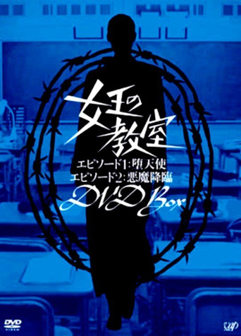 Speciális epizódok