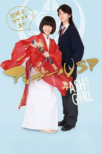 Speciális epizódok