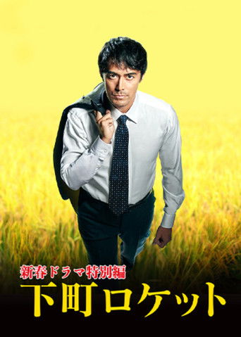 Speciális epizódok