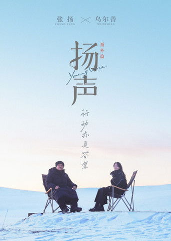 Speciális epizódok