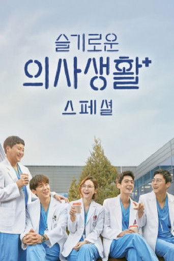 Speciális epizódok