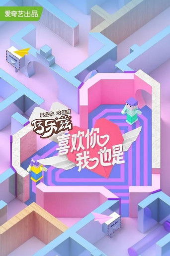 Speciális epizódok