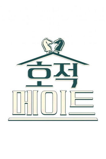 Speciális epizódok