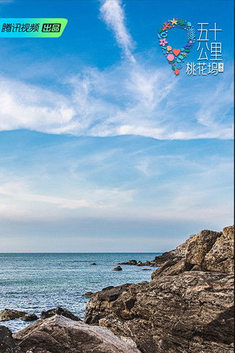 Speciális epizódok