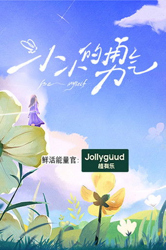 Speciális epizódok