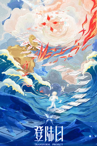 Speciális epizódok