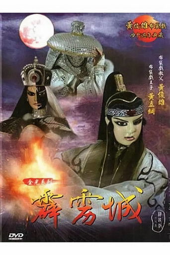 Speciális epizódok