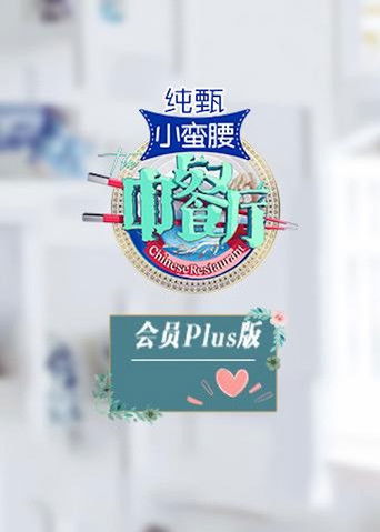 Speciális epizódok