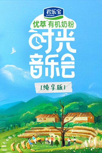 Speciális epizódok