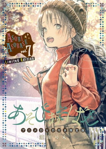 Speciális epizódok