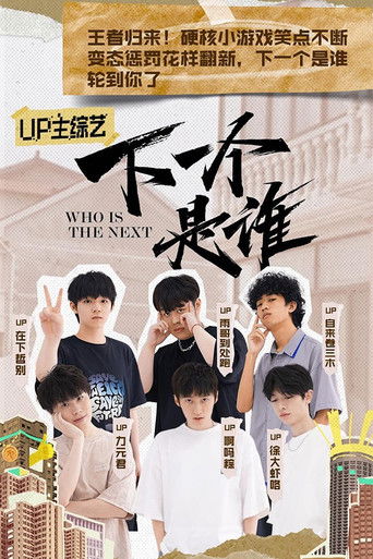 Speciális epizódok