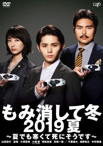 Speciális epizódok