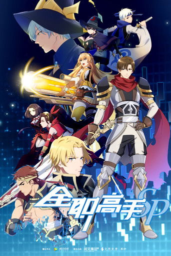 Speciális epizódok