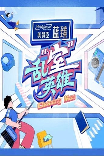 Speciális epizódok