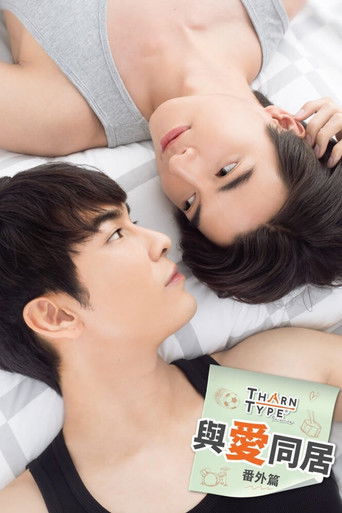 Speciális epizódok