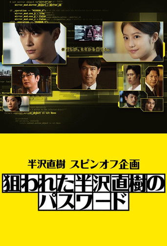 Speciális epizódok