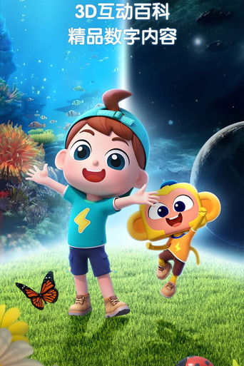 Speciális epizódok