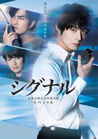 Speciális epizódok