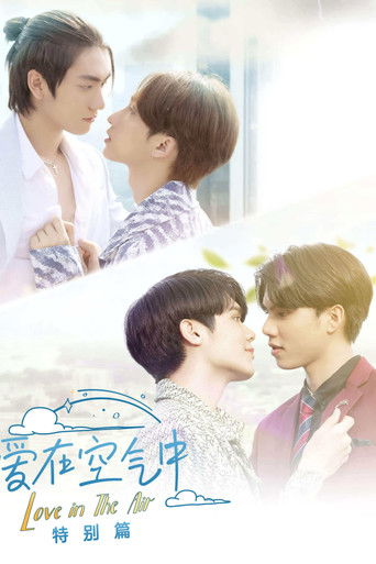 Speciális epizódok