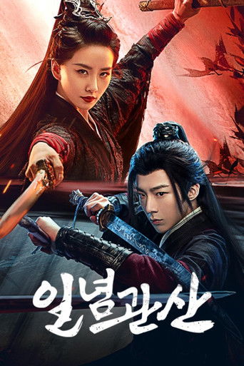 Speciális epizódok