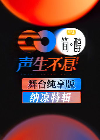 Speciális epizódok