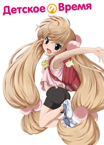 Speciális epizódok