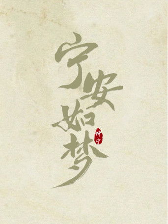 Speciális epizódok