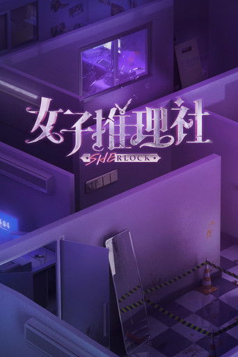 Speciális epizódok