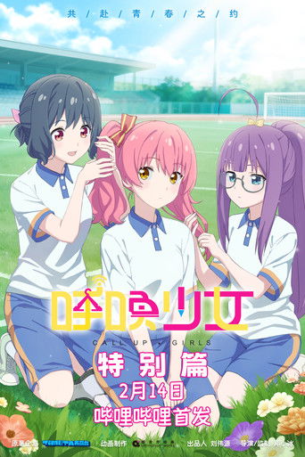 Speciális epizódok