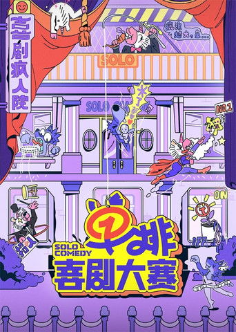 Speciális epizódok