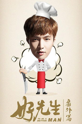 Speciális epizódok