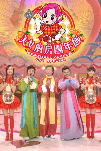 Speciális epizódok