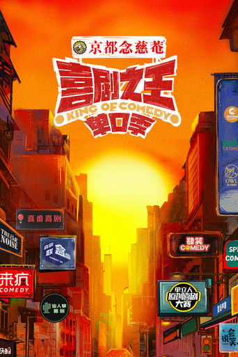 Speciális epizódok