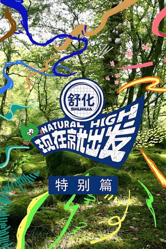 Speciális epizódok