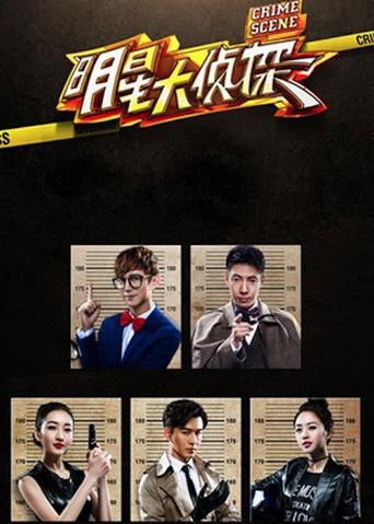 Speciális epizódok