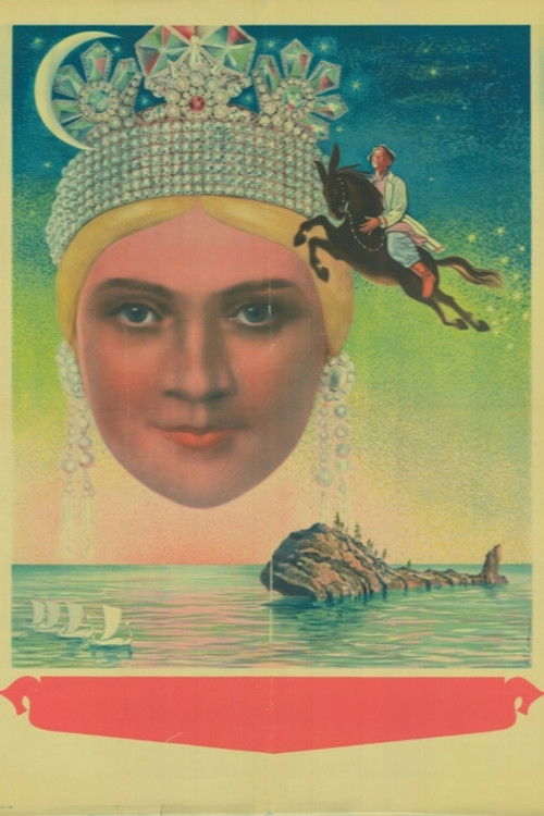 The Humpbacked Horse