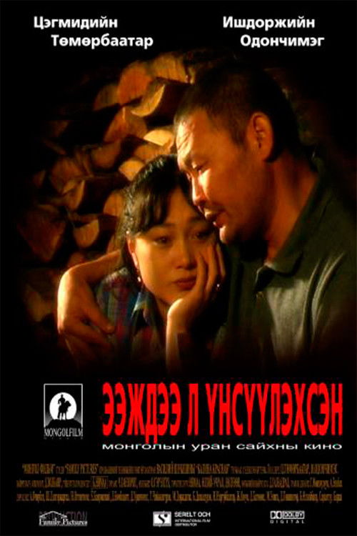 I Wish My Mother Would Kiss Me On The Cheek