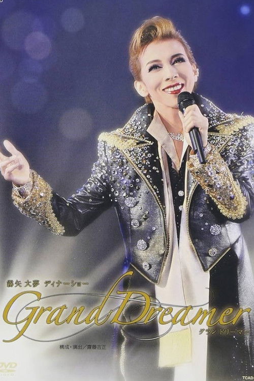 Kiriya Hiromu Dinner Show 「Grand Dreamer」
