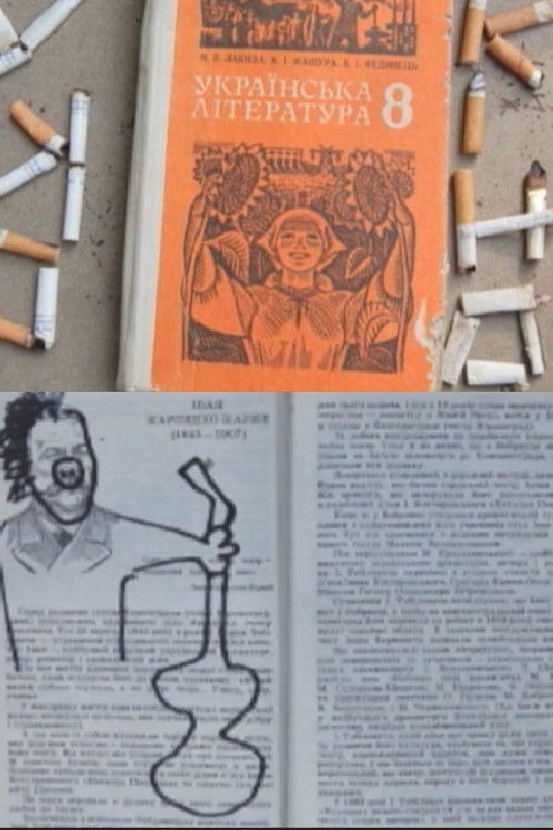 Ukrainian Literature: Guide for Assholes