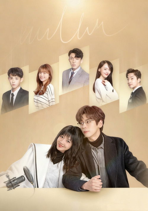 If the Voice Has Memory